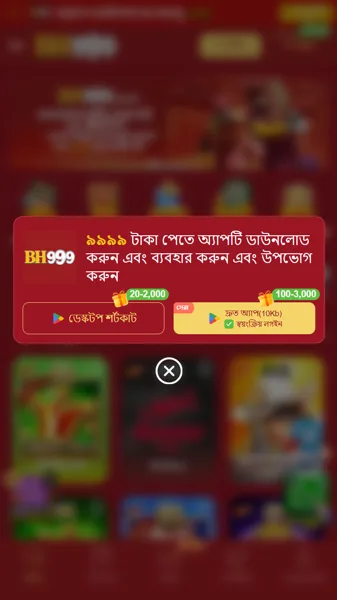 BH999