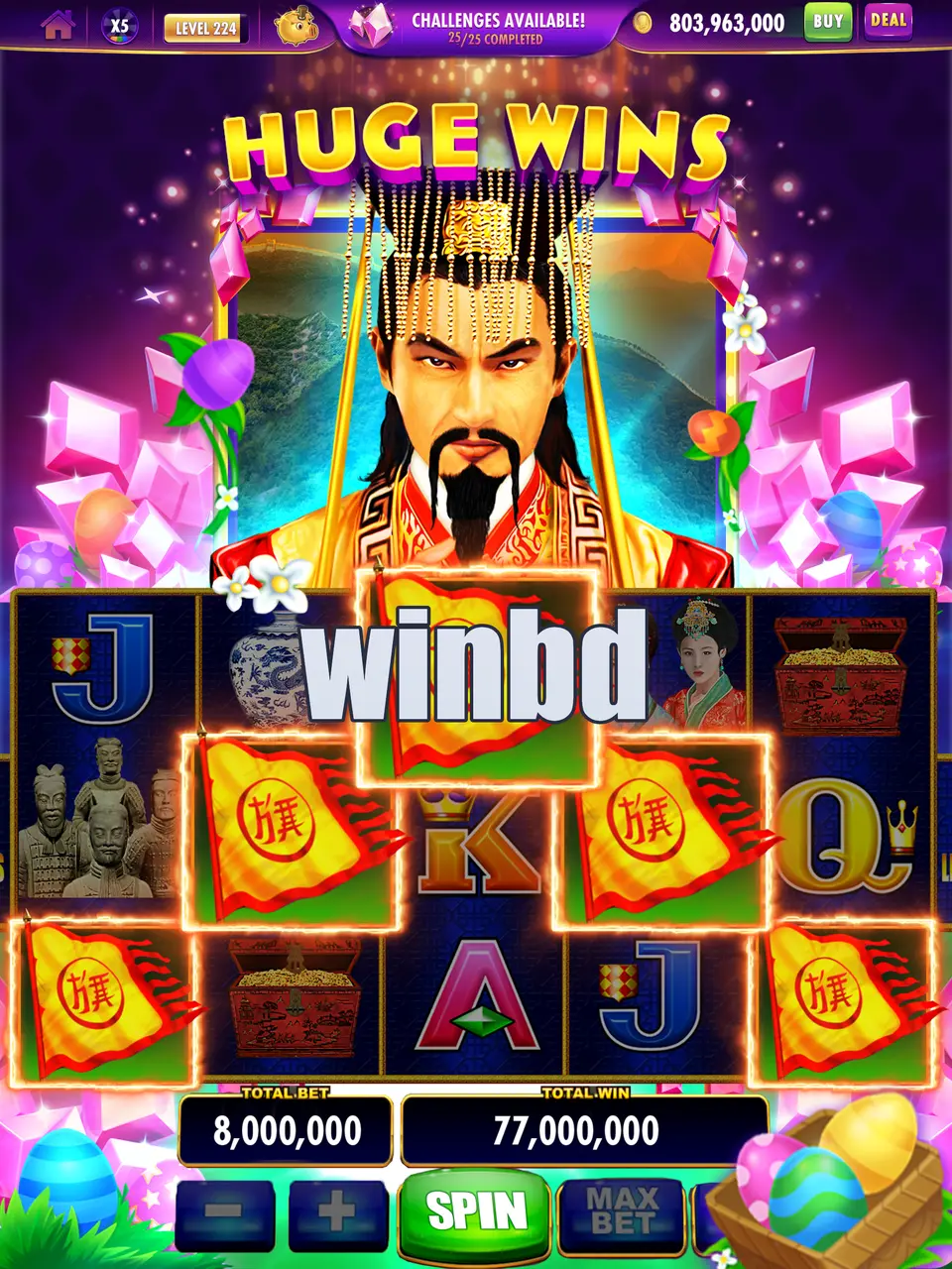 winbd লগইন
