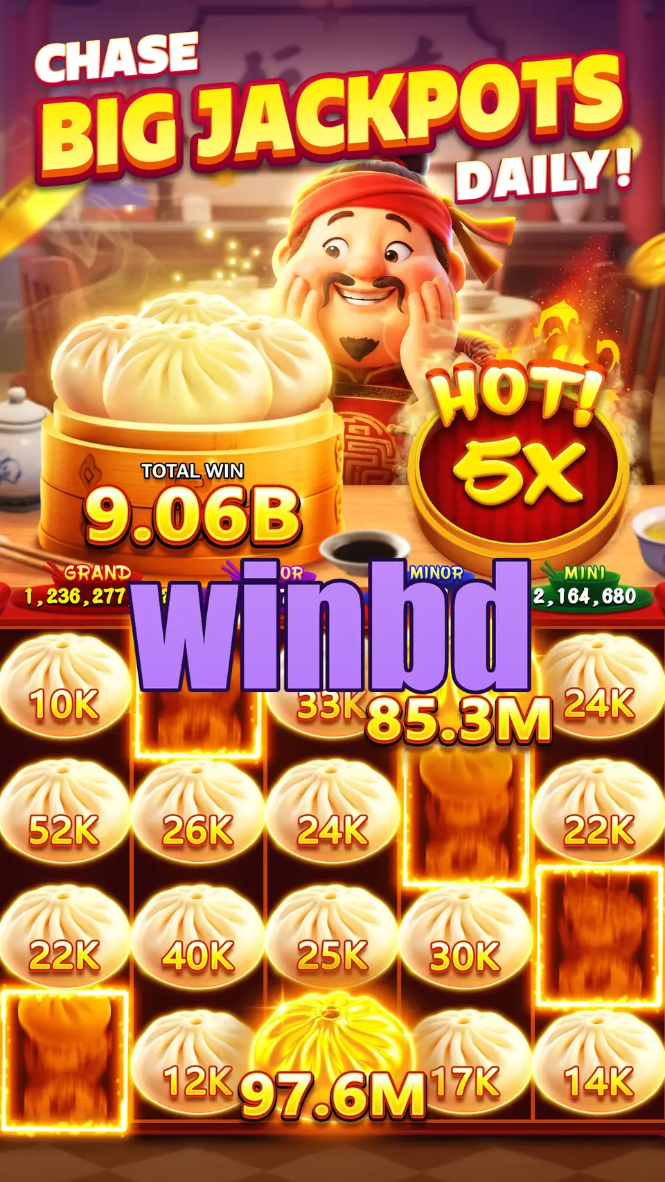 winbd লগইন